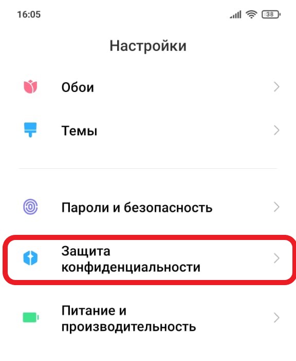 Tutorial android xiaomi/redmi, step 2-1