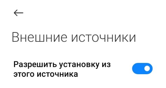 Tutorial android xiaomi/redmi, step 3-3